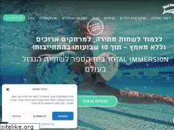 Sites similar to ti-swim.co.il