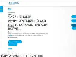 Sites similar to ti-ukraine.org