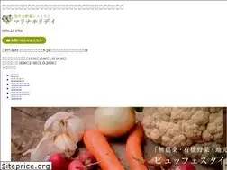 Sites similar to tia-marina.com