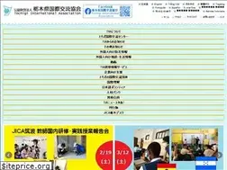 Sites similar to tia21.or.jp