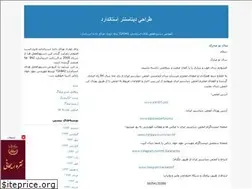 Sites similar to tia942.ir
