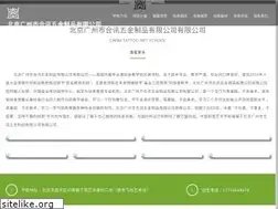 Sites similar to tiaadvocacy.com