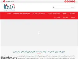 Sites similar to tiab.ir