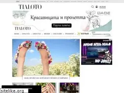 Sites similar to tialoto.bg