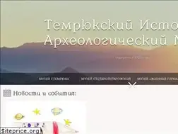 Sites similar to tiam-museum.ru