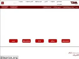 Sites similar to tiamcctv.com