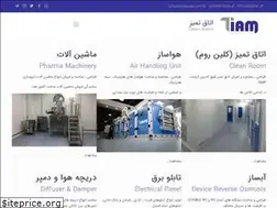 Sites similar to tiamgroup.com