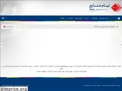 Sites similar to tiamltd.com