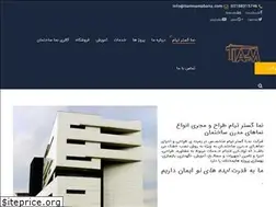 Sites similar to tiamnamabana.com
