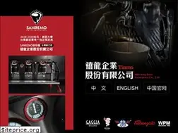 Sites similar to tiamo-cafe.com.tw