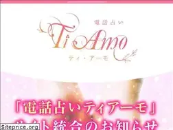Sites similar to tiamo-f.com