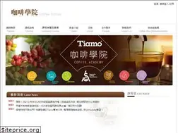 Sites similar to tiamocoffeeacademy.com