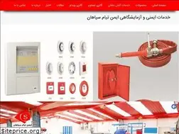 Sites similar to tiamsepahan.com