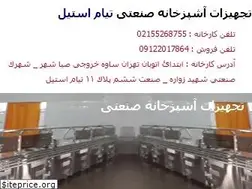 Sites similar to tiamset.com