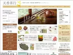 Sites similar to tian-xiang.jp