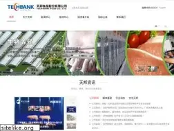 Sites similar to tianbang.com