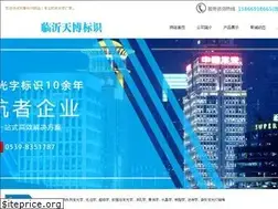Sites similar to tianboziye.com