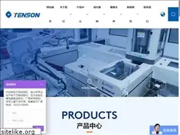 Sites similar to tianchentest.com