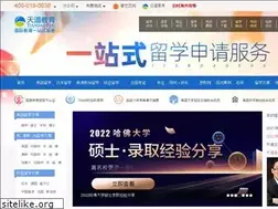 Sites similar to tiandaoedu.com