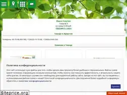 Sites similar to tiande-irk.ru
