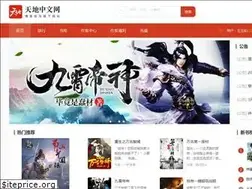 Sites similar to tiandizw.com
