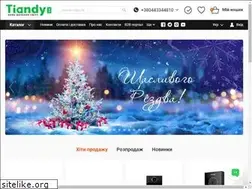 Sites similar to tiandy.com.ua