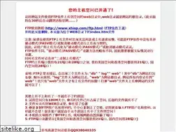 Sites similar to tianfw.com