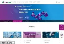Sites similar to tiangen.com