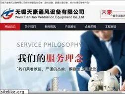 Sites similar to tianhaowx.com