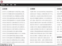 Sites similar to tianheshan.com