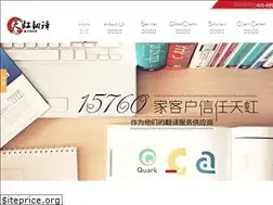 Sites similar to tianhongchina.com