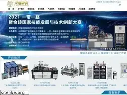 Sites similar to tianhuang.cn