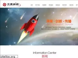Sites similar to tianhui.com.cn