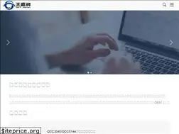 Sites similar to tianjiarun.com