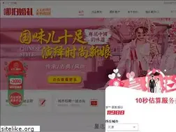Sites similar to tianjin.napai.cn
