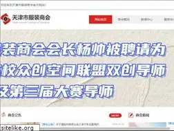 Sites similar to tianjingcc.com