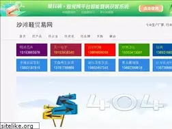 Sites similar to tianjinlipin.com