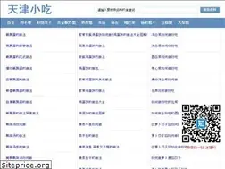 Sites similar to tianjinxiaochi.com