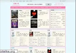Sites similar to tianlaixsw.com