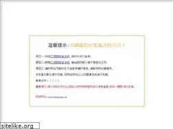 Sites similar to tianleaudio.com