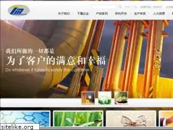 Sites similar to tianmachem.com