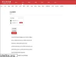 Sites similar to tianmaolive.com