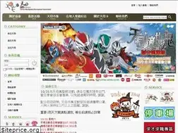 Sites similar to tianmu.org.tw
