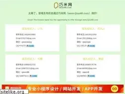 Sites similar to tianneng.com