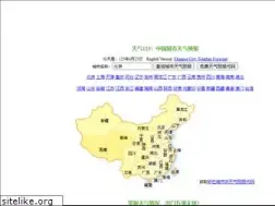Sites similar to tianqi123.com