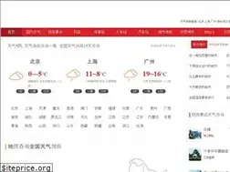 Sites similar to tianqi5.cn