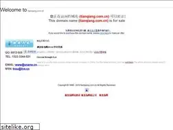 Sites similar to tianqiang.com.cn