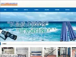Sites similar to tianqianshuibeng.com