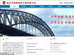Sites similar to tianqiganggou.com