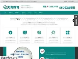 Sites similar to tianqingedu.com